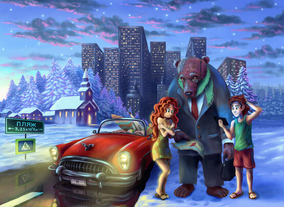 A shortcut to the Beach